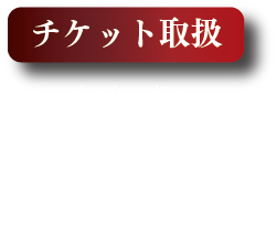 情報8