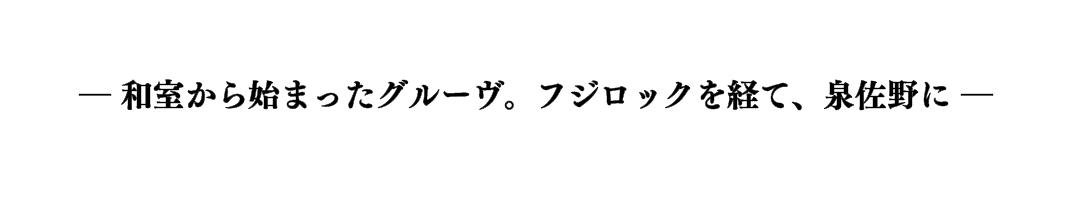 キャッチコピー